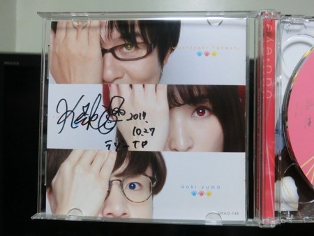f:id:da-i-su-ki:20171027225821j:image