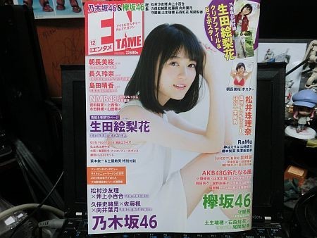 f:id:da-i-su-ki:20171030193429j:image