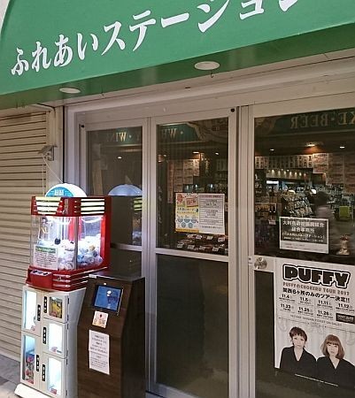 f:id:da-i-su-ki:20171128030755j:image