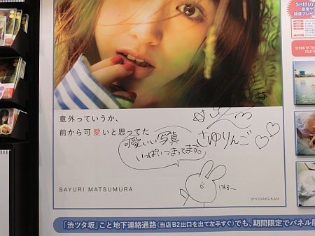 f:id:da-i-su-ki:20171216171616j:image