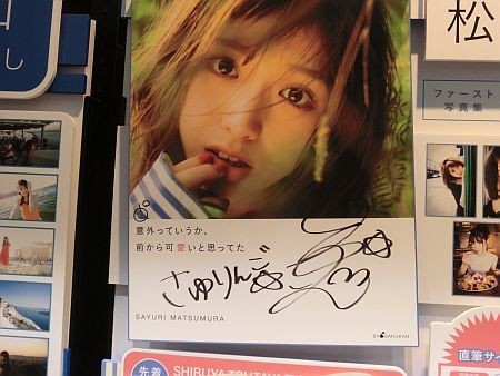 f:id:da-i-su-ki:20171216171630j:image