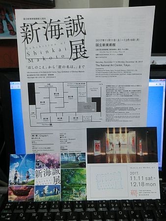 f:id:da-i-su-ki:20171216200243j:image
