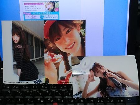 f:id:da-i-su-ki:20171216224821j:image