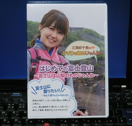 f:id:da-i-su-ki:20180223190131j:image