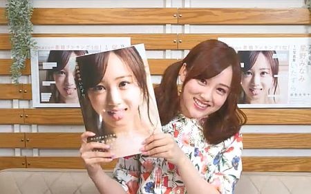 f:id:da-i-su-ki:20180412232339j:image