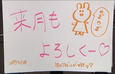 f:id:da-i-su-ki:20180529013748j:image f:id:da-i-su-ki:20180529013748j:image