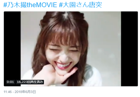 f:id:da-i-su-ki:20180603120047p:image