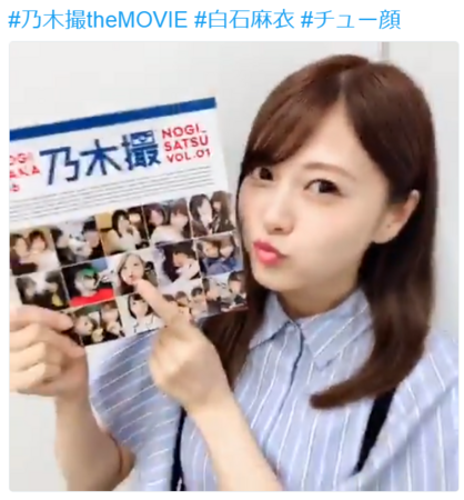 f:id:da-i-su-ki:20180605180739p:image