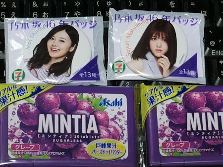 f:id:da-i-su-ki:20180716124841j:image