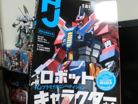 f:id:da-i-su-ki:20180725192002j:image