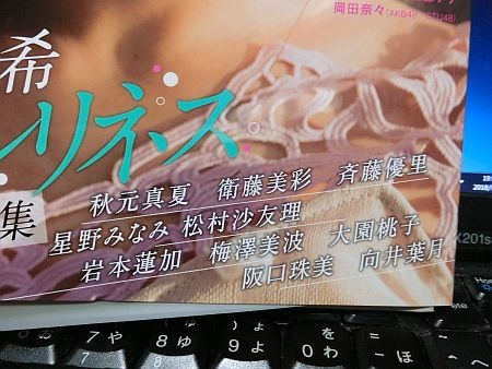 f:id:da-i-su-ki:20180725195250j:image
