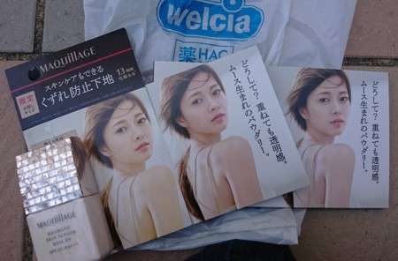 f:id:da-i-su-ki:20180828002251j:image f:id:da-i-su-ki:20180828002251j:image