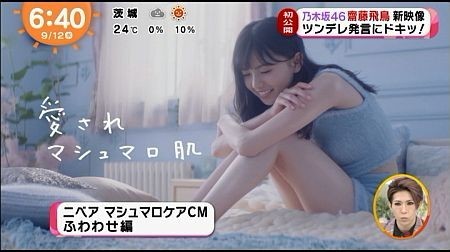 f:id:da-i-su-ki:20180912070420j:image