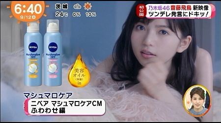 f:id:da-i-su-ki:20180912070512j:image