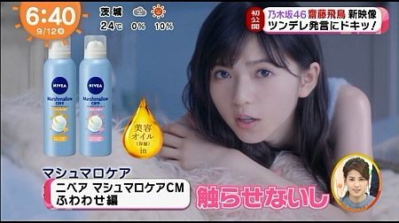 f:id:da-i-su-ki:20180912070530j:image