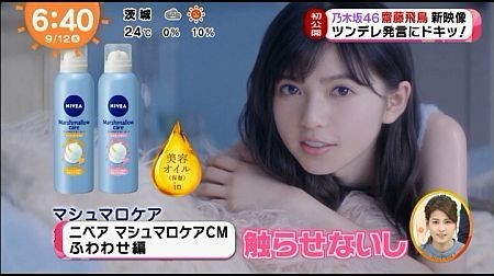 f:id:da-i-su-ki:20180912070544j:image