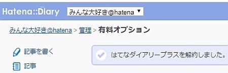 f:id:da-i-su-ki:20181026221242j:plain