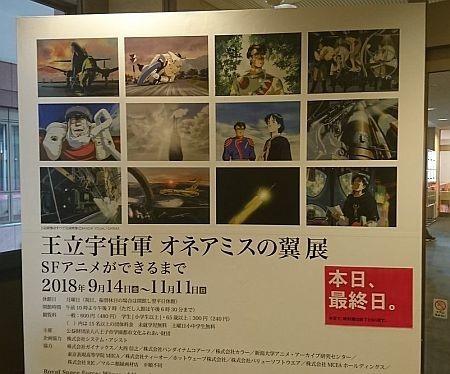 f:id:da-i-su-ki:20181111173234j:plain
