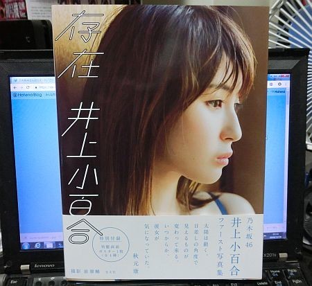 f:id:da-i-su-ki:20181218231409j:plain