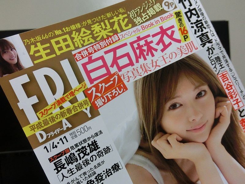 f:id:da-i-su-ki:20181221072516j:plain