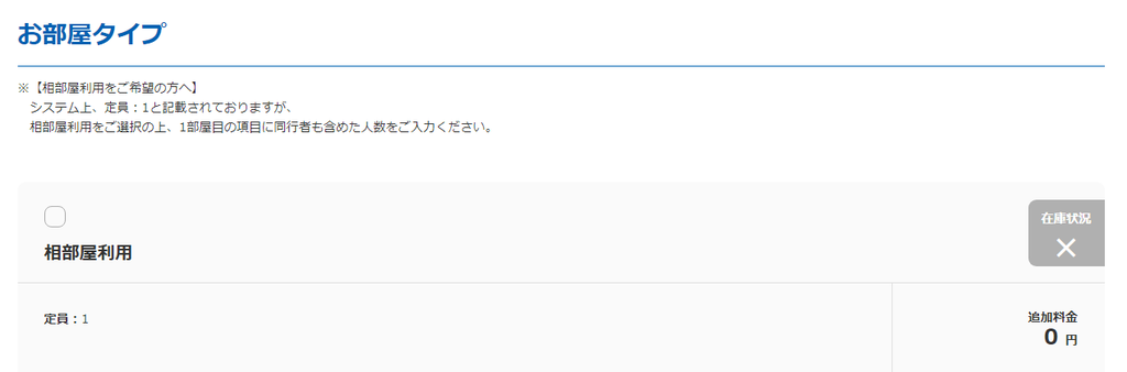 f:id:da-i-su-ki:20190224122518p:plain