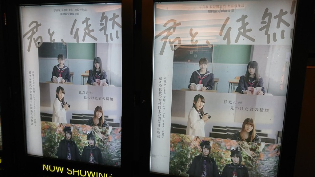f:id:da-i-su-ki:20190311230235j:plain