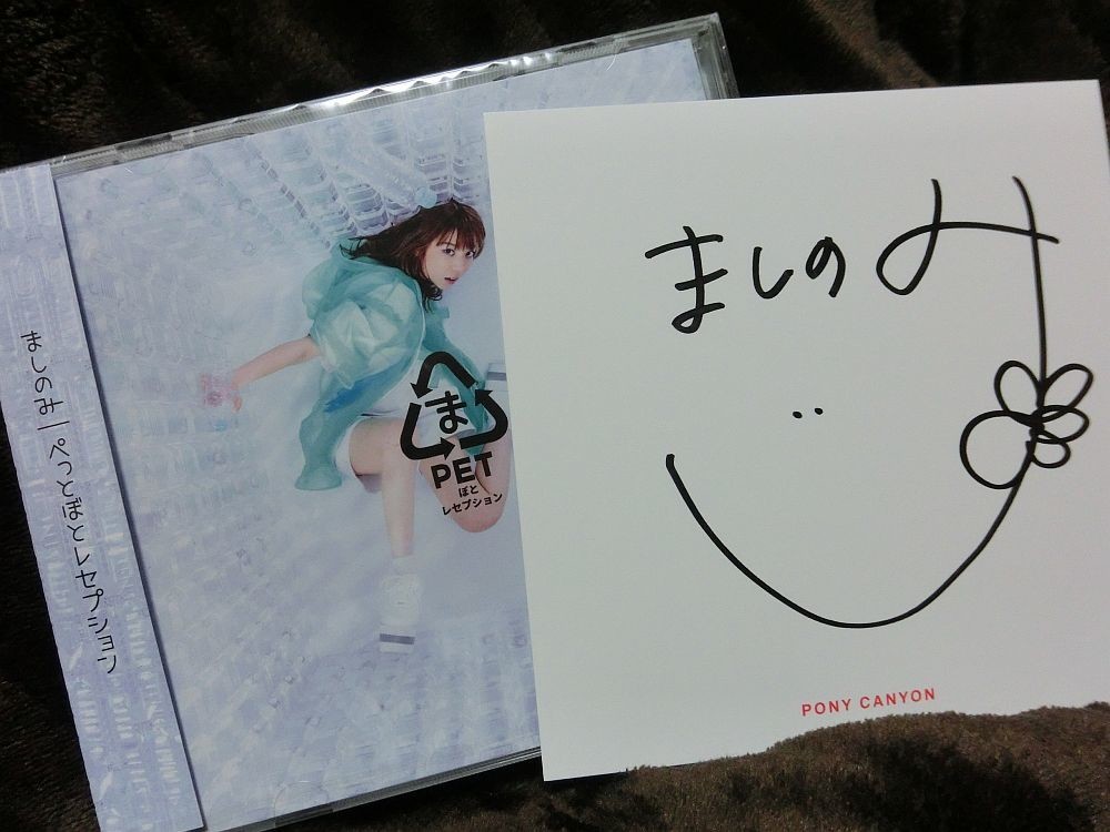 f:id:da-i-su-ki:20190322004310j:plain f:id:da-i-su-ki:20190322004310j:plain