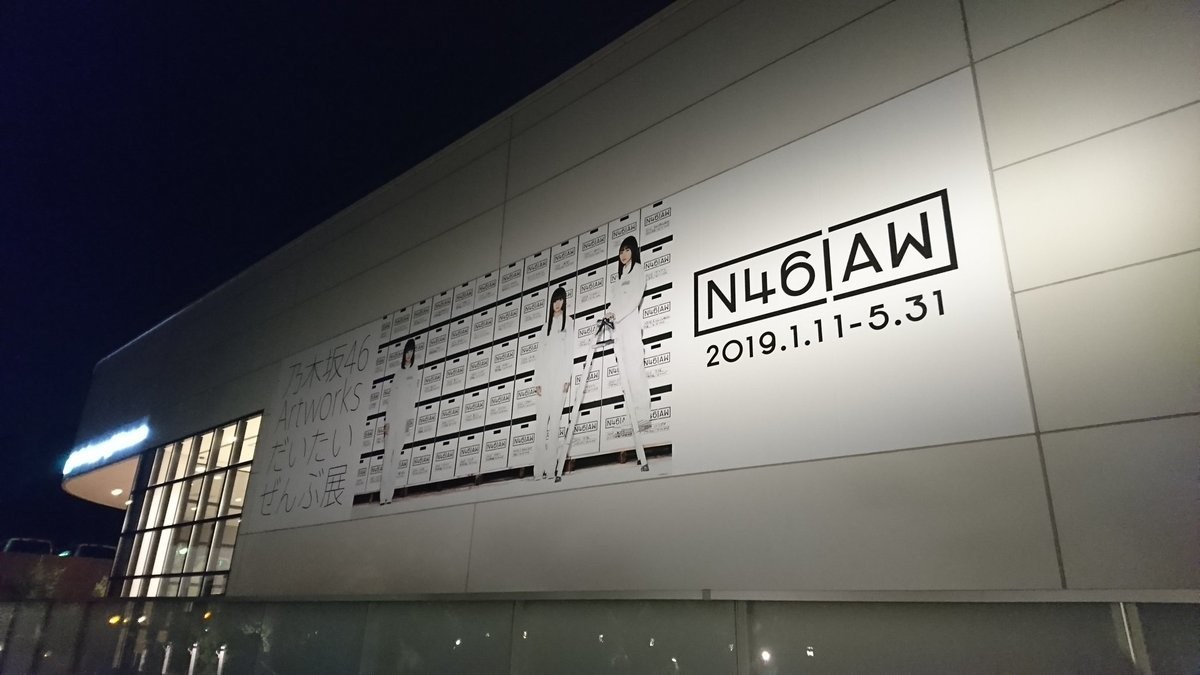 f:id:da-i-su-ki:20190510214849j:plain