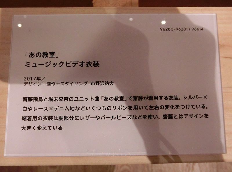 f:id:da-i-su-ki:20190510232914j:plain