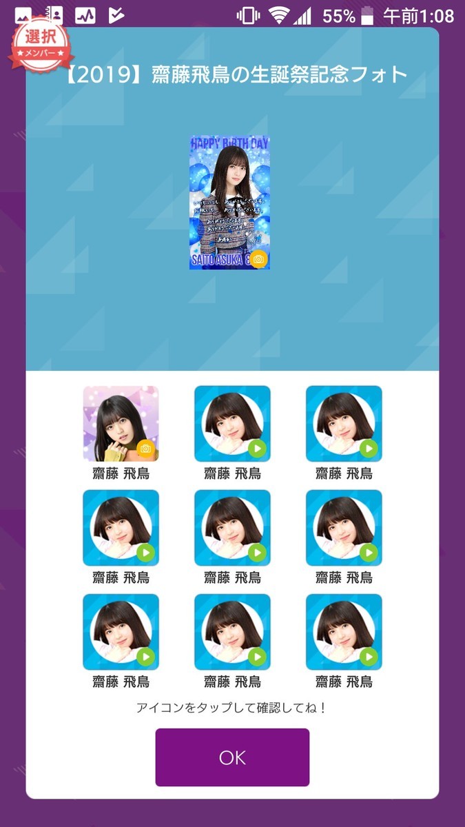 f:id:da-i-su-ki:20190810075036j:plain