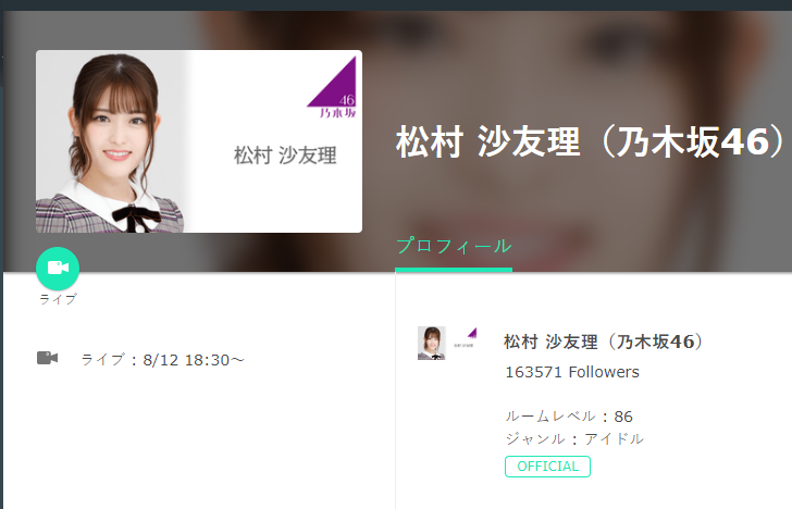 f:id:da-i-su-ki:20190812154151p:plain