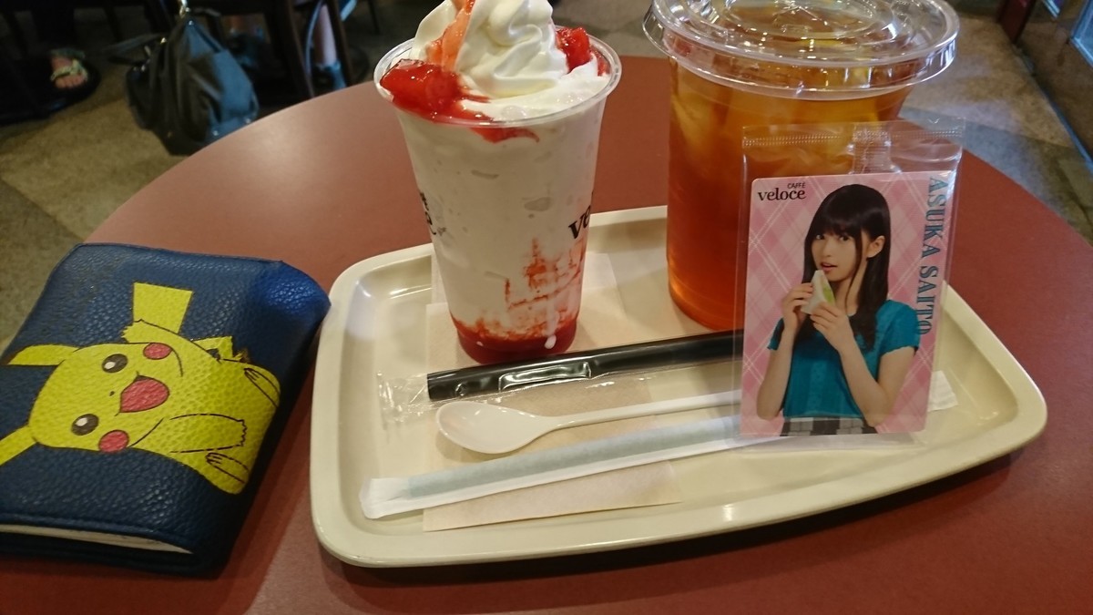 f:id:da-i-su-ki:20190825181313j:plain