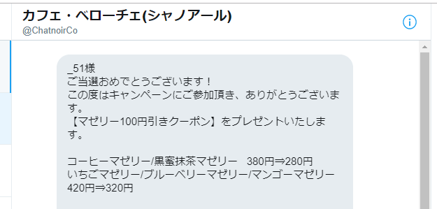 f:id:da-i-su-ki:20190825181526p:plain