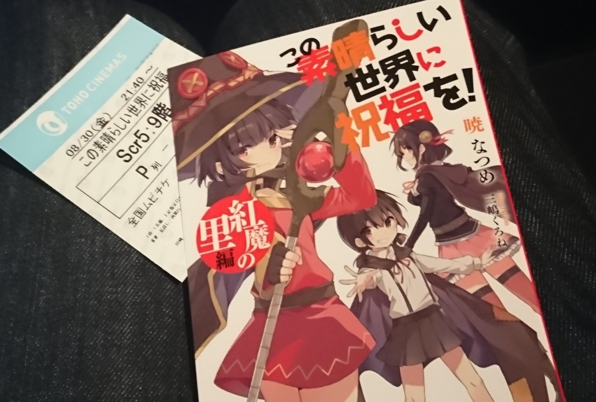 f:id:da-i-su-ki:20190831002828j:plain