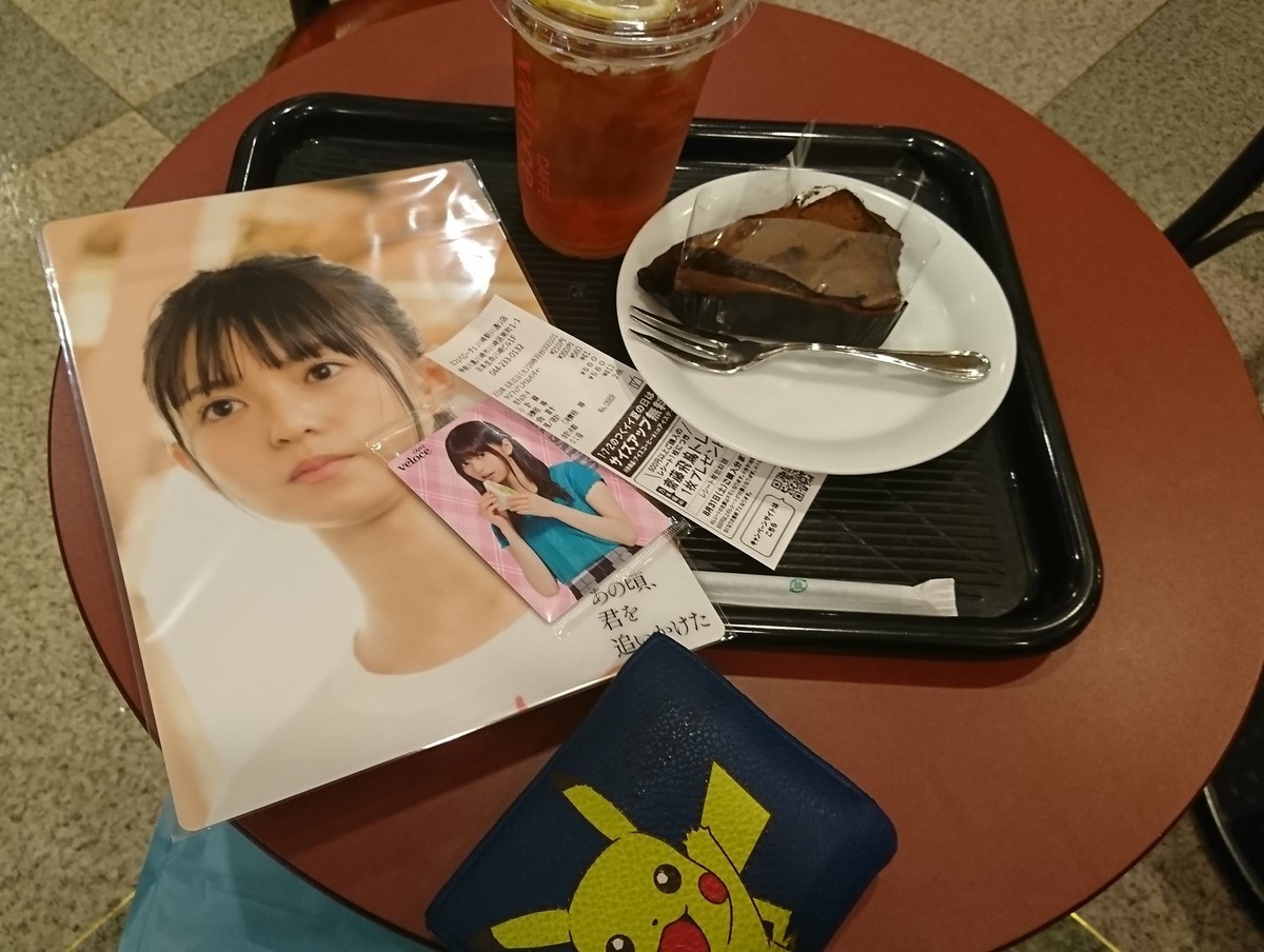 f:id:da-i-su-ki:20190831205153j:plain