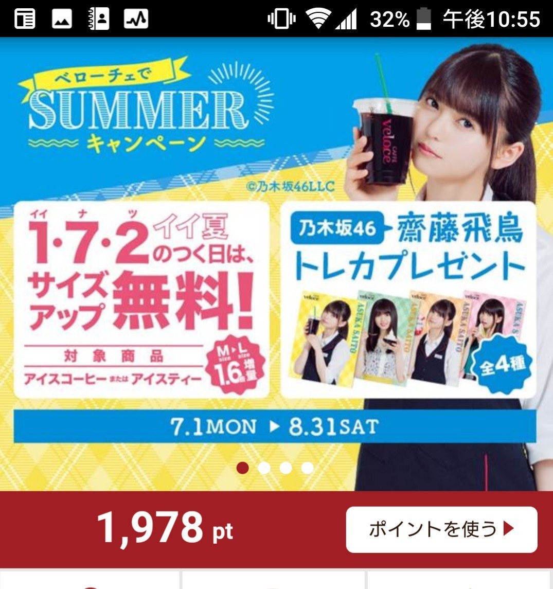 f:id:da-i-su-ki:20190831231147j:plain