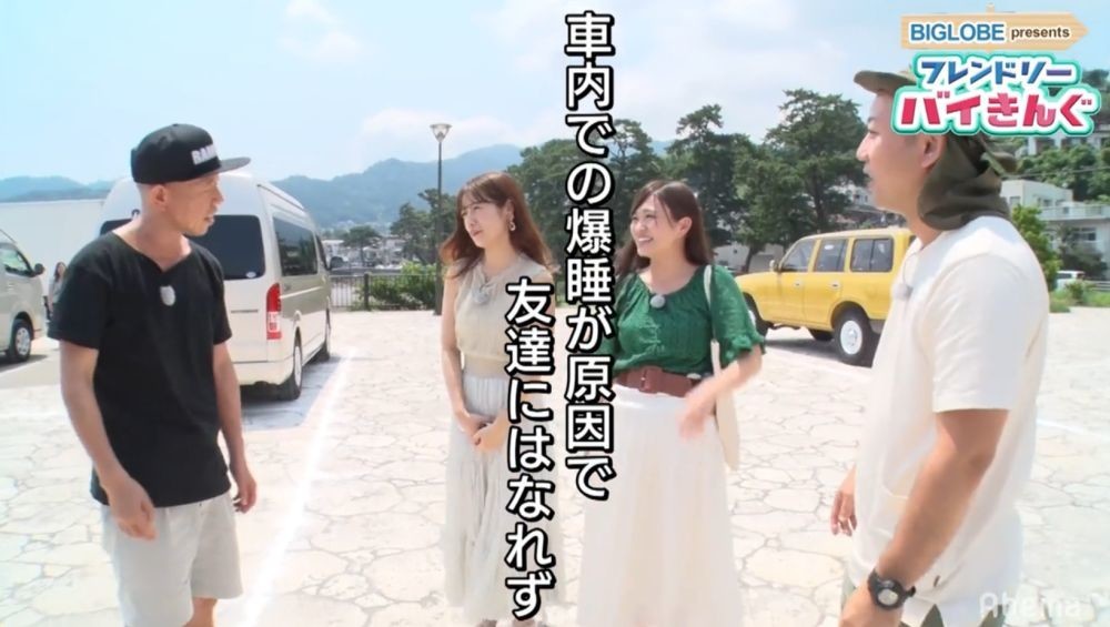 f:id:da-i-su-ki:20190901142149j:plain