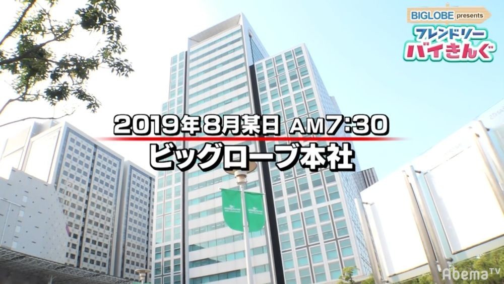 f:id:da-i-su-ki:20190901142237j:plain