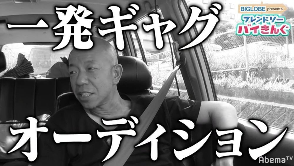 f:id:da-i-su-ki:20190901142411j:plain
