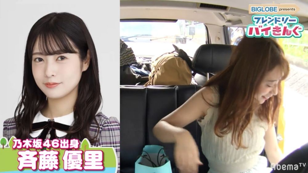 f:id:da-i-su-ki:20190901142443j:plain