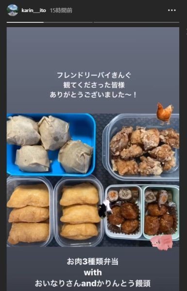 f:id:da-i-su-ki:20190901143425j:plain