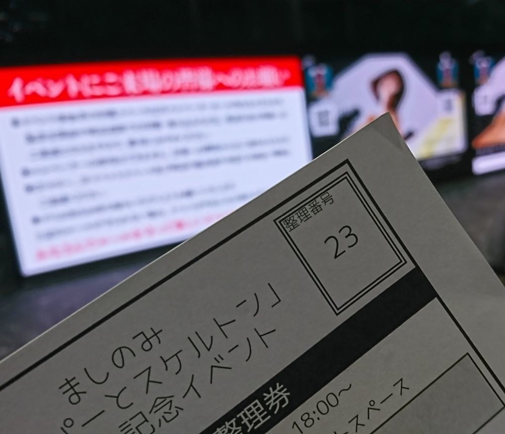 f:id:da-i-su-ki:20191021093527j:plain