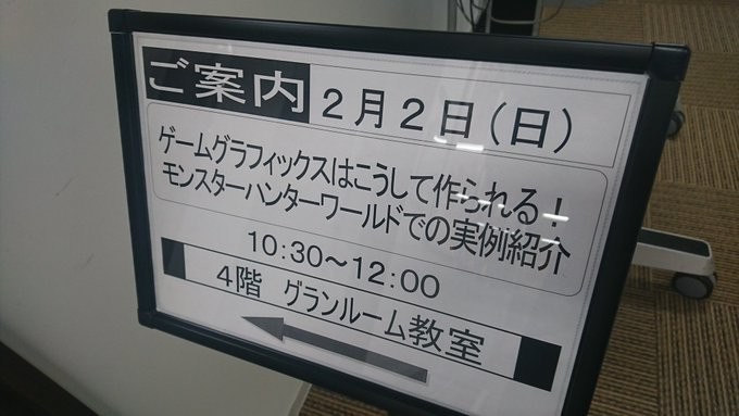 f:id:da-i-su-ki:20200203001635j:plain