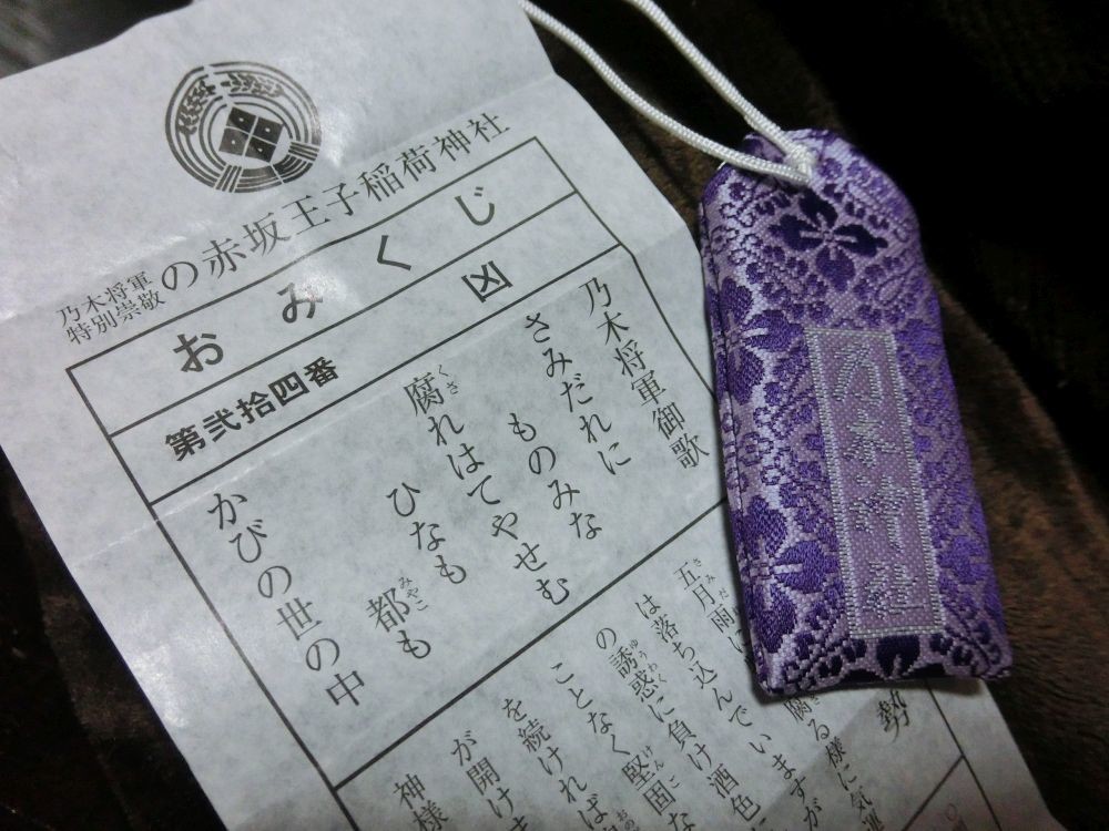 f:id:da-i-su-ki:20200203015441j:plain