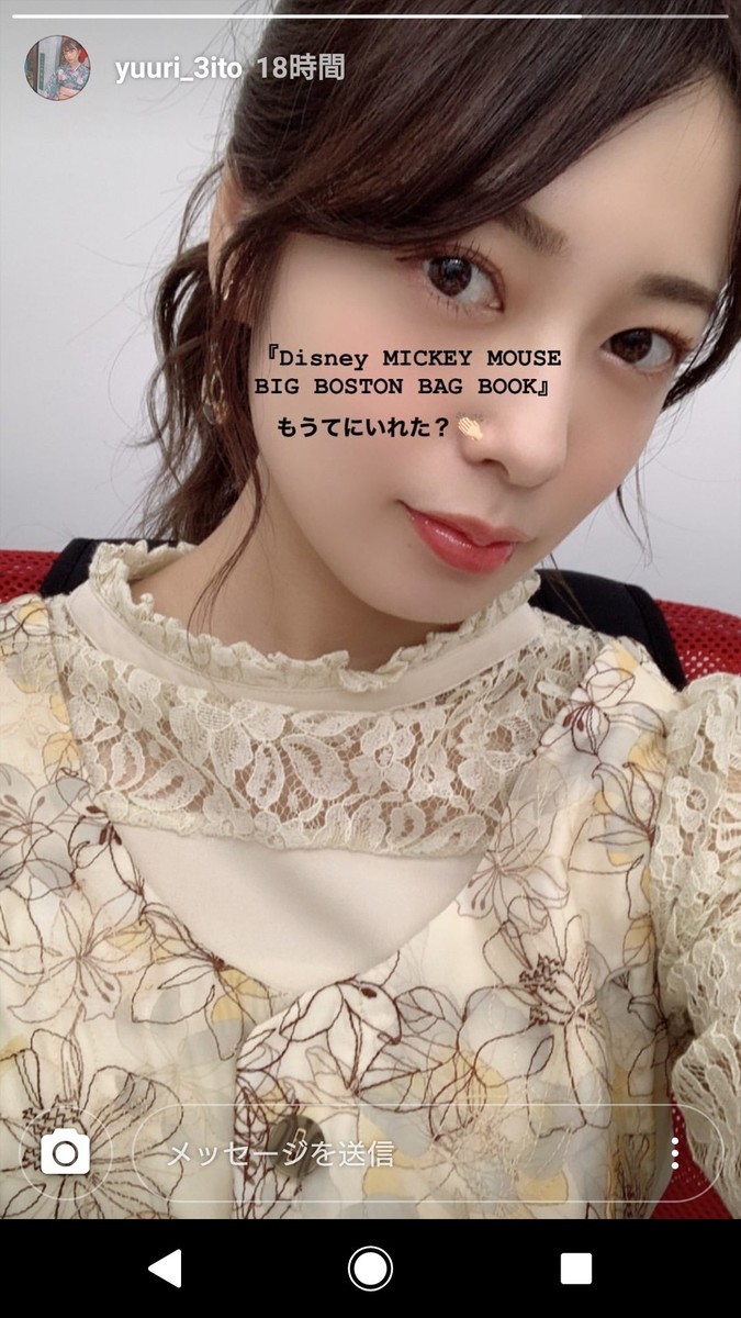 f:id:da-i-su-ki:20200203015656j:plain