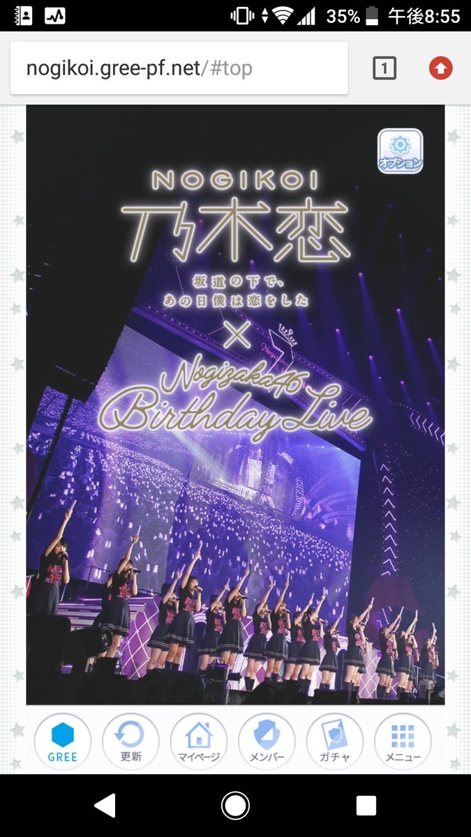f:id:da-i-su-ki:20200221210658j:plain