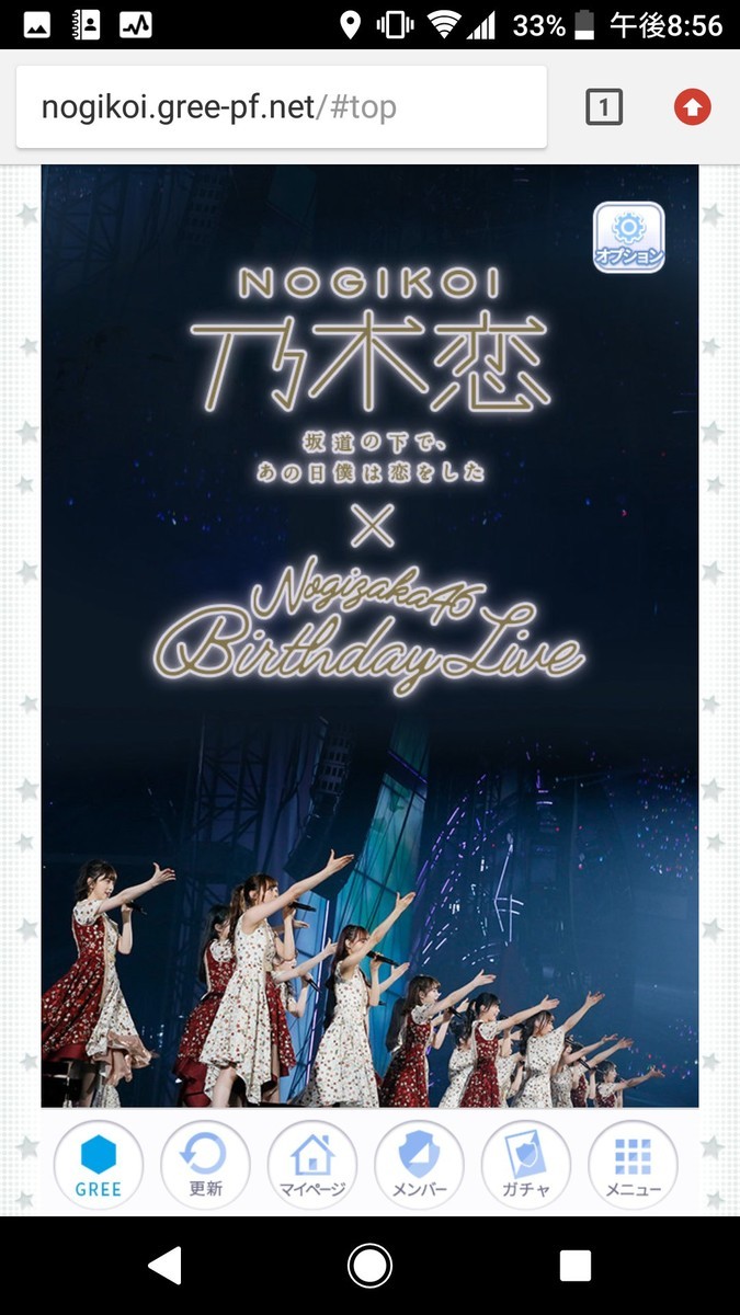 f:id:da-i-su-ki:20200221210710j:plain