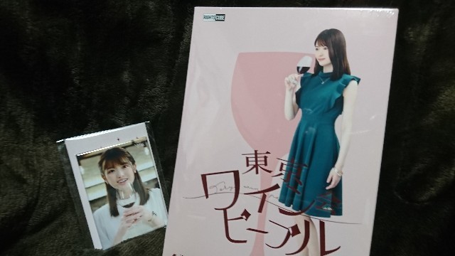 f:id:da-i-su-ki:20200424220303j:plain