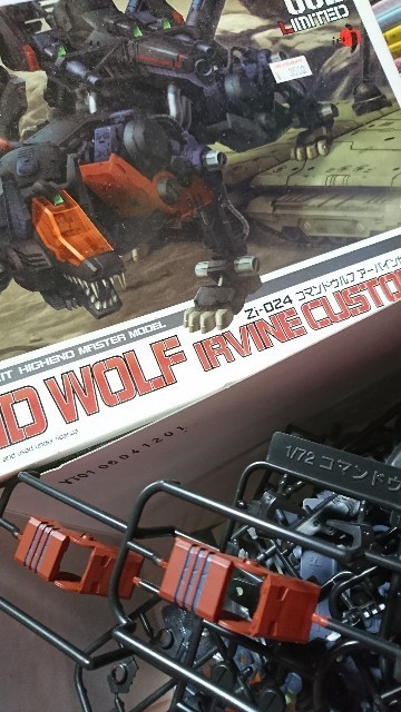 f:id:da-i-su-ki:20200726081409j:plain