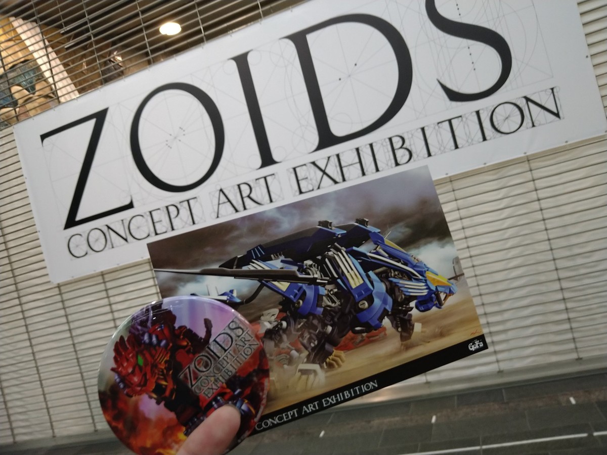 f:id:da-i-su-ki:20201212212217j:plain